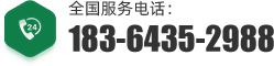 聯係榴莲视频APP免费下载苹果
